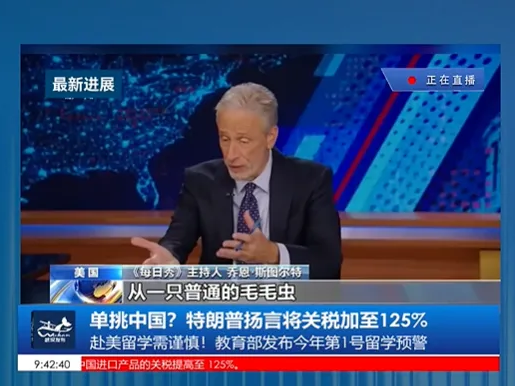 2025赴美留学预警