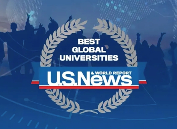 2025-2026 U.S. News 全球大学排名